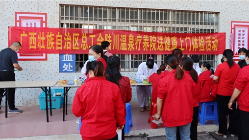 關(guān)愛一線職工，傳遞工會(huì)溫暖！自治區(qū)總工會(huì)“送健康體檢”活動(dòng)走進(jìn)百裕集團(tuán)