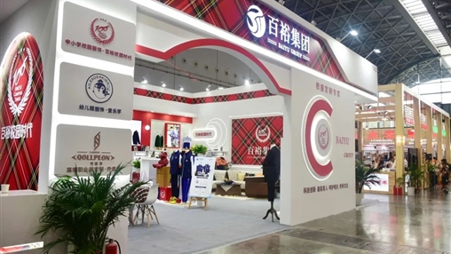 第十二屆廣西教育裝備展示會(huì)圓滿收官、經(jīng)典永不落幕