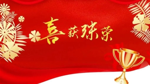 以樹行業(yè)標(biāo)桿為導(dǎo)向，指引企業(yè)履行社會責(zé)任|百裕集團(tuán)獲頒“2023廣西企業(yè)社會責(zé)任報(bào)告發(fā)布證書”
